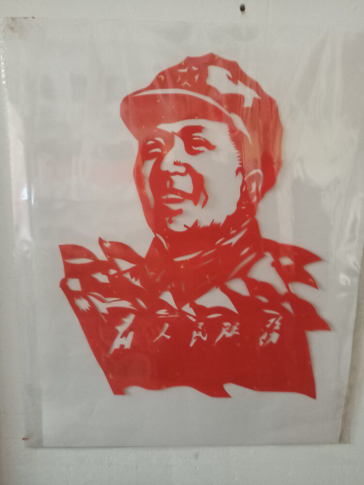 Creative Hand Cut Paper Big Red Sprinkle Gold Catharine Paper Cut Wool Chairman Avatar Head