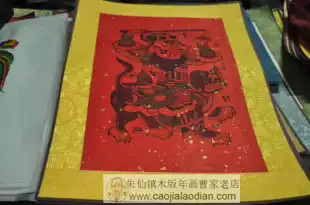 Zhuxian Town Woodcut New Year Picture) Intangible Cultural Heritage) Zhengjin Zhao Gongming 18 yuan a picture