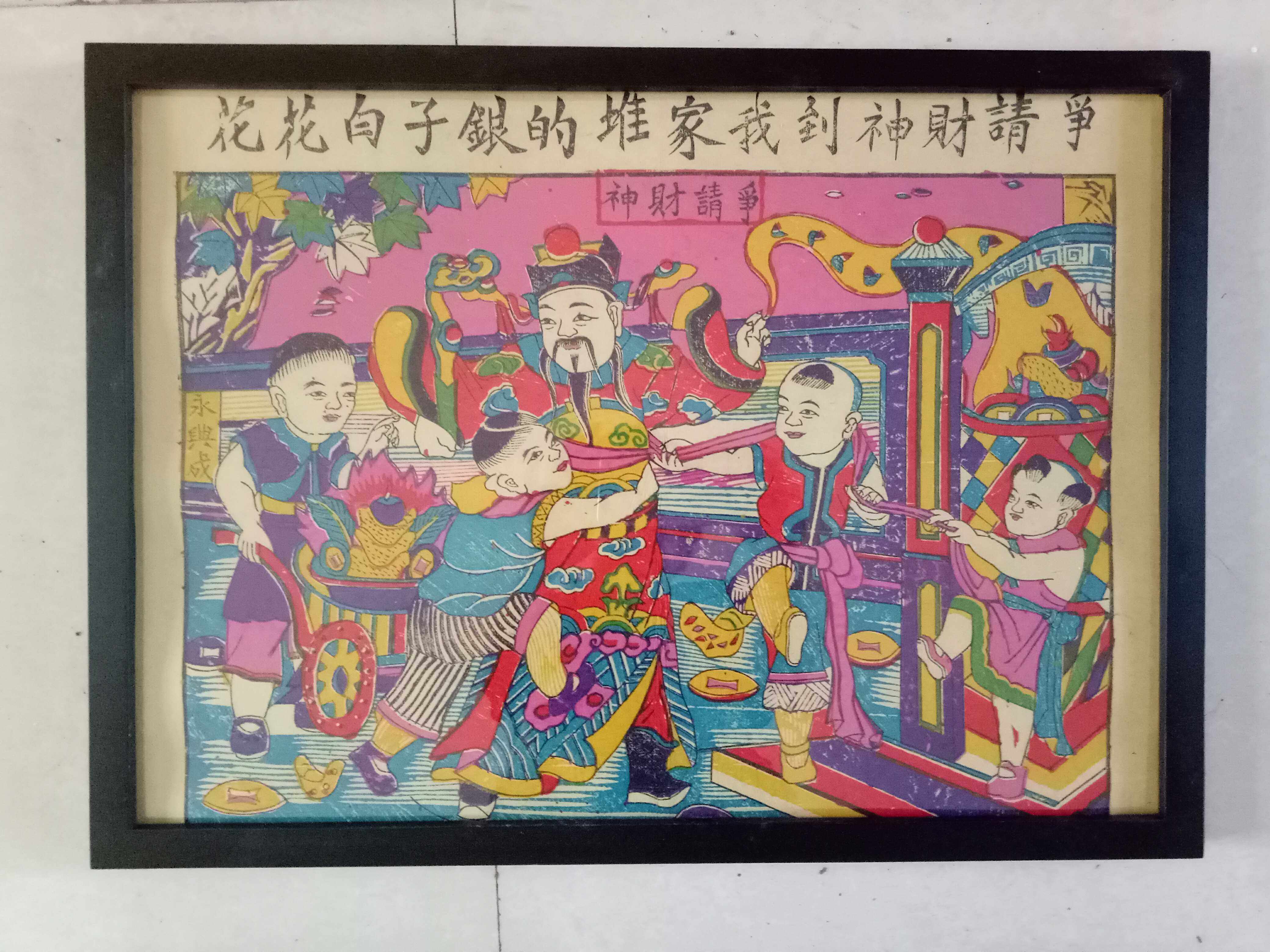 Woodblock Year Painting for the Year of the Finance and God Decorative Year Paintings of the Year of the Finance and the Treasure Statue
