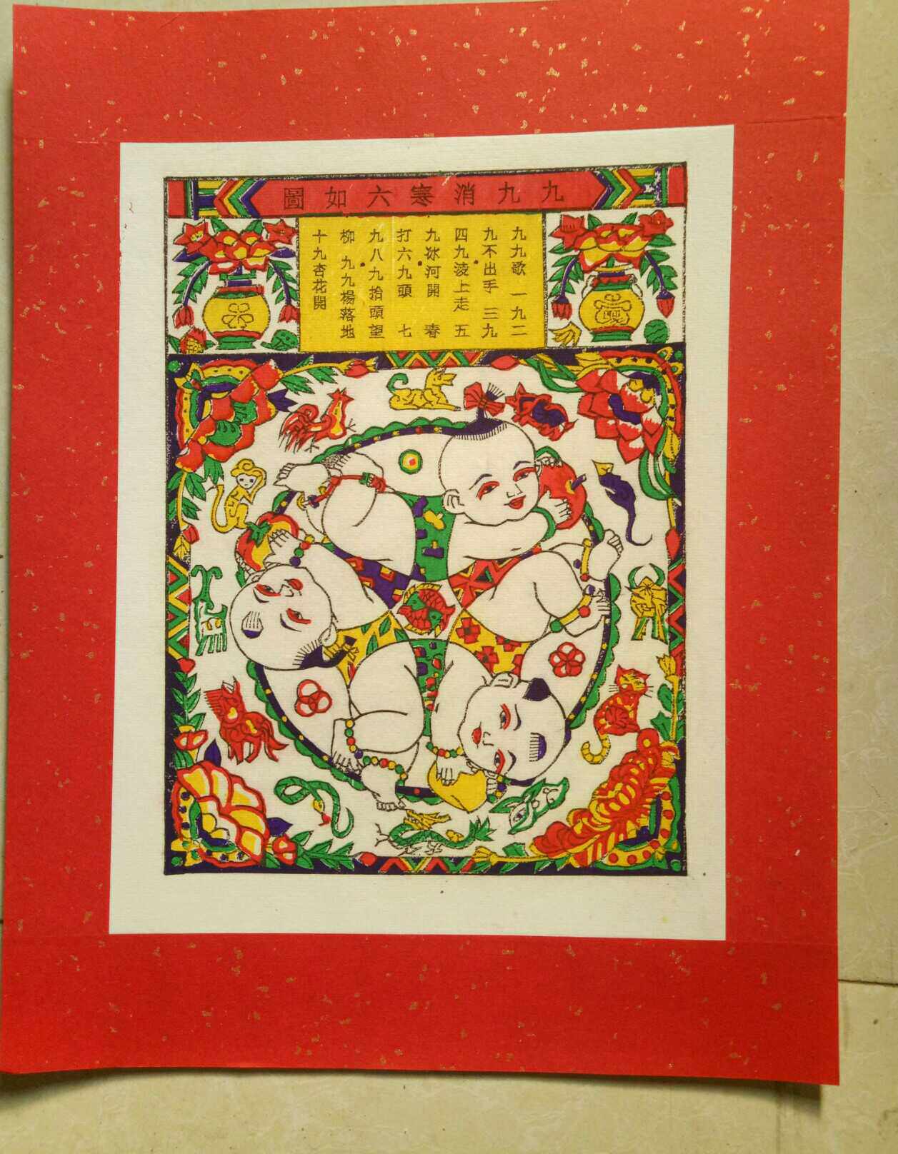 The wood prints of the year 99 eliminate the cold snap