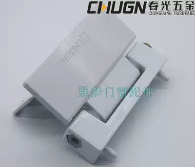 Chunguang CHUGN plastic steel flat door hinge Aluminum plastic sliding door and window hinge external door embedded hinge