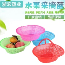 Strawberry picking basket plastic basket new material Cherry basket blueberry basket 3kg 4kg 6kg 8kg flat bottom portable fruit basket