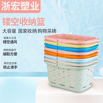 Fruit picking basket Strawberry Basket portable plastic basket cosmetics basket bath storage basket supermarket purchase basket thickening