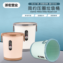 Trash bin home living room bedroom toilet toilet office dormitory large capacity toilet press ring without cover simple
