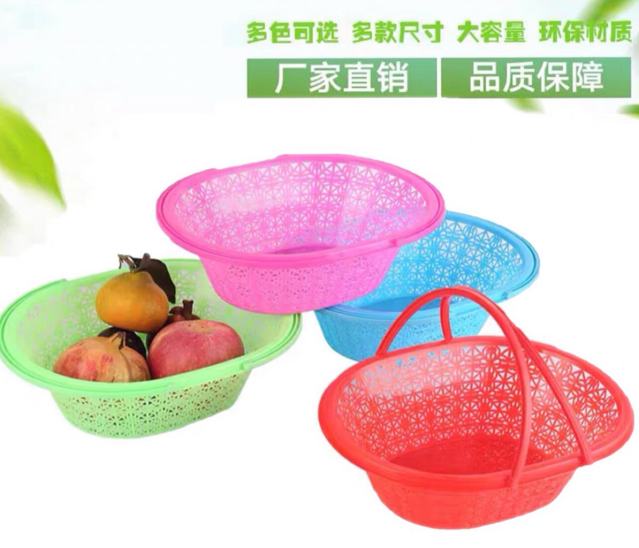 Strawberry picking basket plastic basket new material cherry basket blueberry basket 3 catties 4 catties 6 catties 8 catties flat bottom portable fruit basket