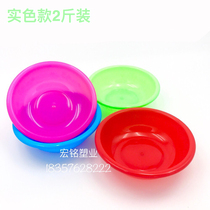 Strawberry basin fruit basin plastic basin round new material 2kg childrens toy Basin Cherry basin washbasin