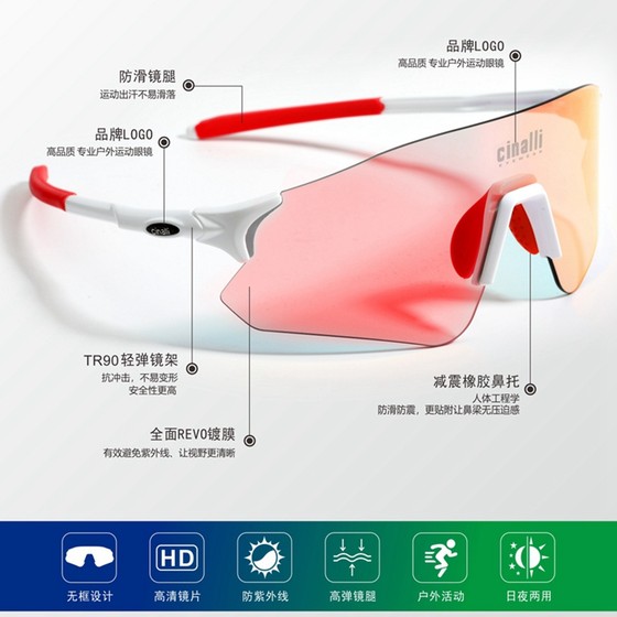 Cinalli 사이클링 안경 색상 변경 렌즈 사이클링 선글라스 스포츠 러닝 전천후 고글 23g