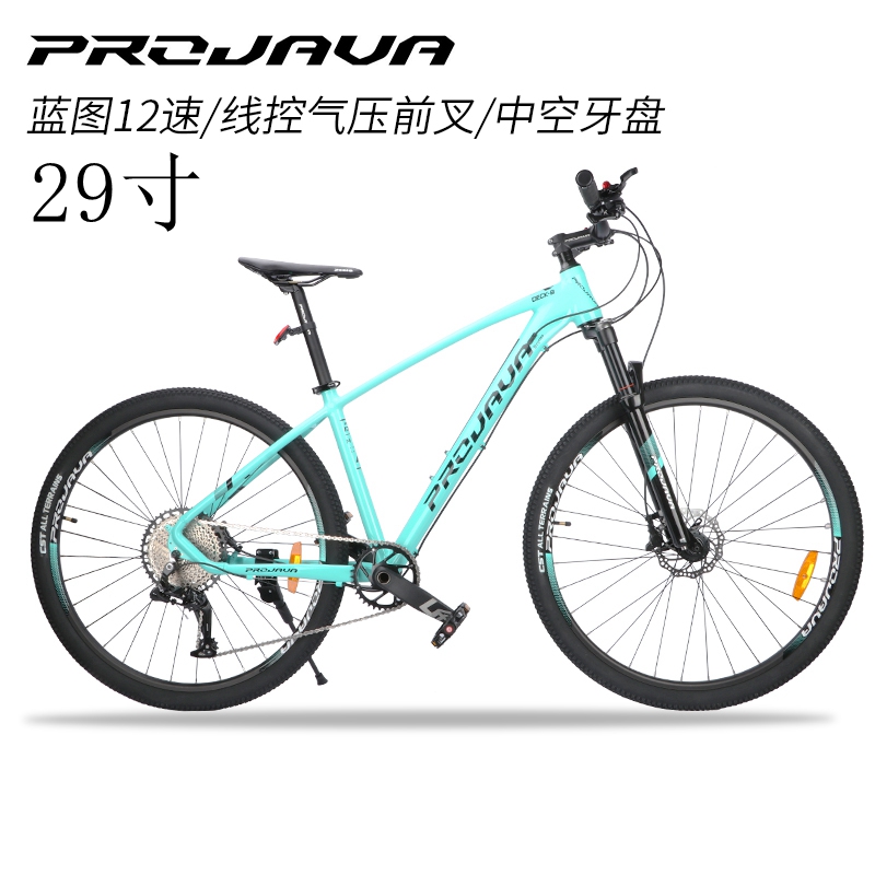 PROJAVA mountain bike bicycle 29 inch 12S speed male XC off-road variable speed hydraulic disc brake air fork adult bicycle