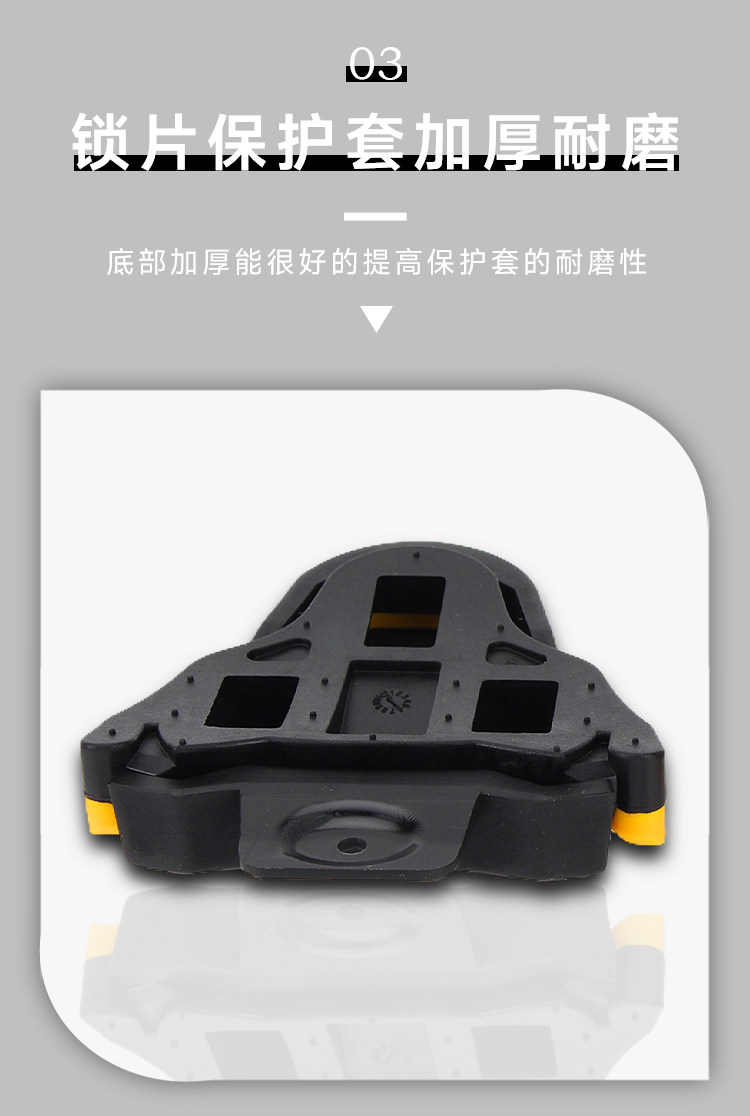 Педали для велосипеда 公路自行车锁踏锁片适用spd禧玛诺/look keo锁片保护套锁踏转平踏 Riro