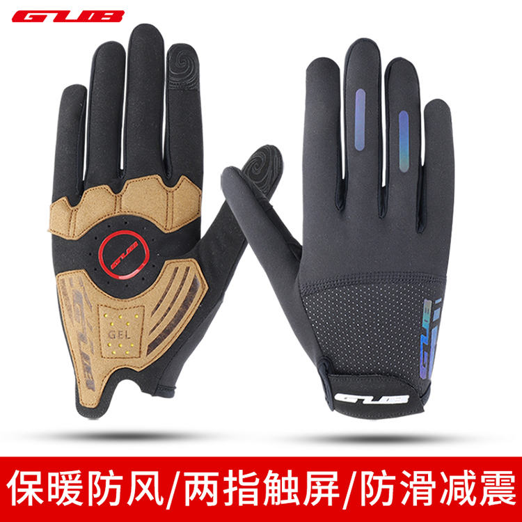 GUB mountain road bike riding gloves all-finger winter men and women shock-absorbing road bike touch screen outdoor windproof and warm