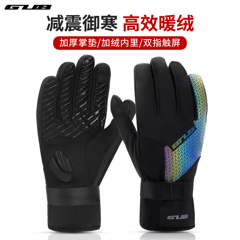 Road mountaineering bicycle riding gloves full finger touch screen winter plus velvet waterproof warm reflective colorful universal