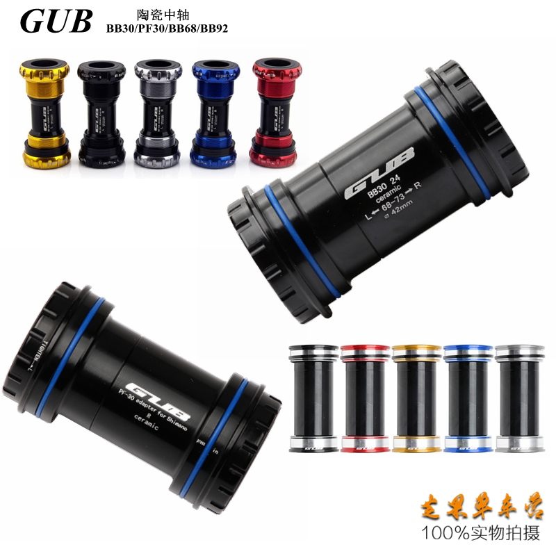GUB PF30 Press-in GXP Ceramic Center Axle Road bike Mountain Hollow BB30 BB386 BB86 BB92