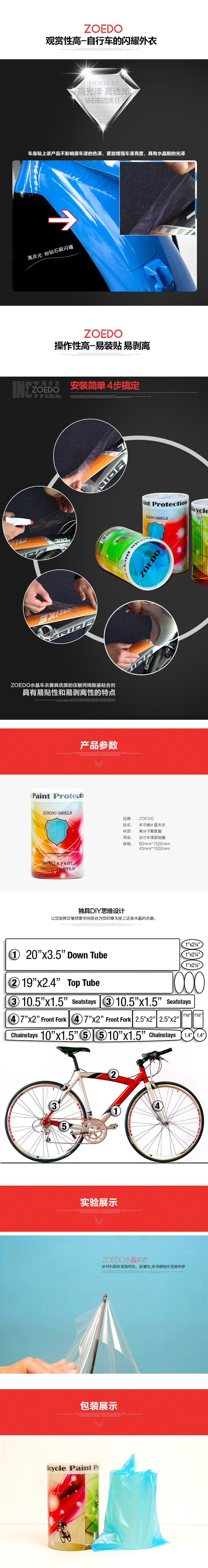 Déco pour vélo ZOEDO - Ref 2289818 Image 6