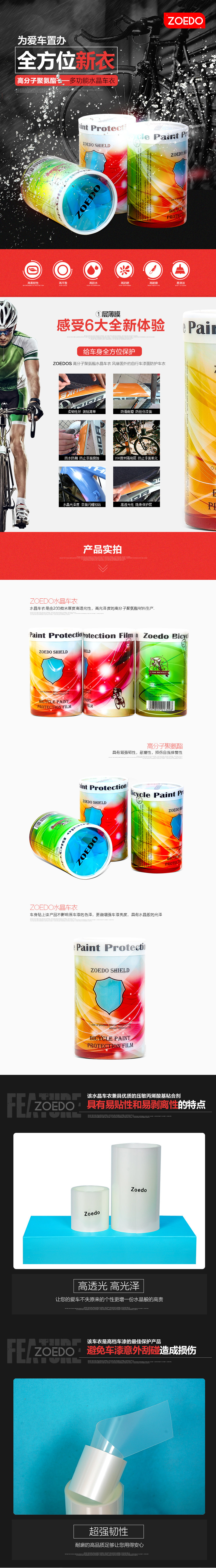 Déco pour vélo ZOEDO - Ref 2289818 Image 4