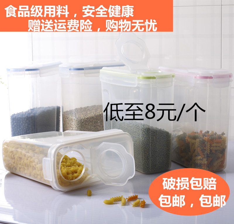 Transparent bean bottle sealed canned candy dried fruit candy candy pot anti-moisture and flour storage tank