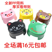 Childrens cartoon stool Small bench Cute baby stool Plastic shoe stool thickened non-slip stool thickened non-slip stool