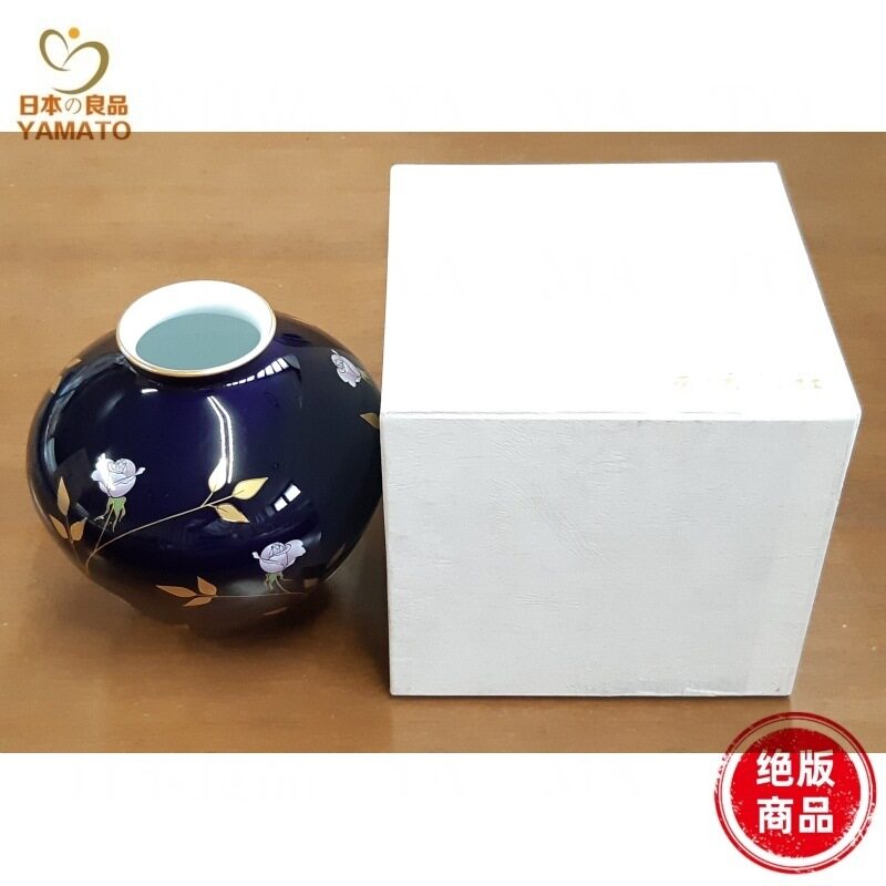 Y 包郵a 即將絕版展示品香蘭社 香蘭社 瑠璃薔薇花瓶16cm