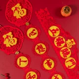 Весенние федерации фестиваля 2024 Новогодний новогодний утопление высокого уровня Velvete Spring Festival Festival Festival Gate Gate S.