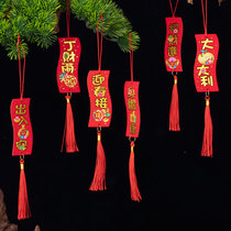 New year waterproof bonsai double-sided hanging decoration indoor outdoor plant decoration flannel pendant scene layout Spring Festival