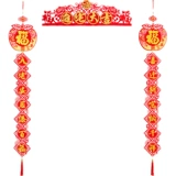 Дуджия Святой Журнал Украшение Новая Резиденция Фортуна Ворота Пост 2024 Повесить лианлианские ворота Новый дом Церемония переезда