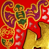 Праздничное праздничное движение, куплетная полость бумаги -рюкза