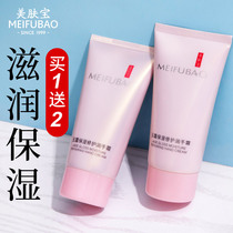 Beauty skin treasure hand cream Womens summer whitening hydration moisturizing tender white non-greasy brand small branch mens hand cream