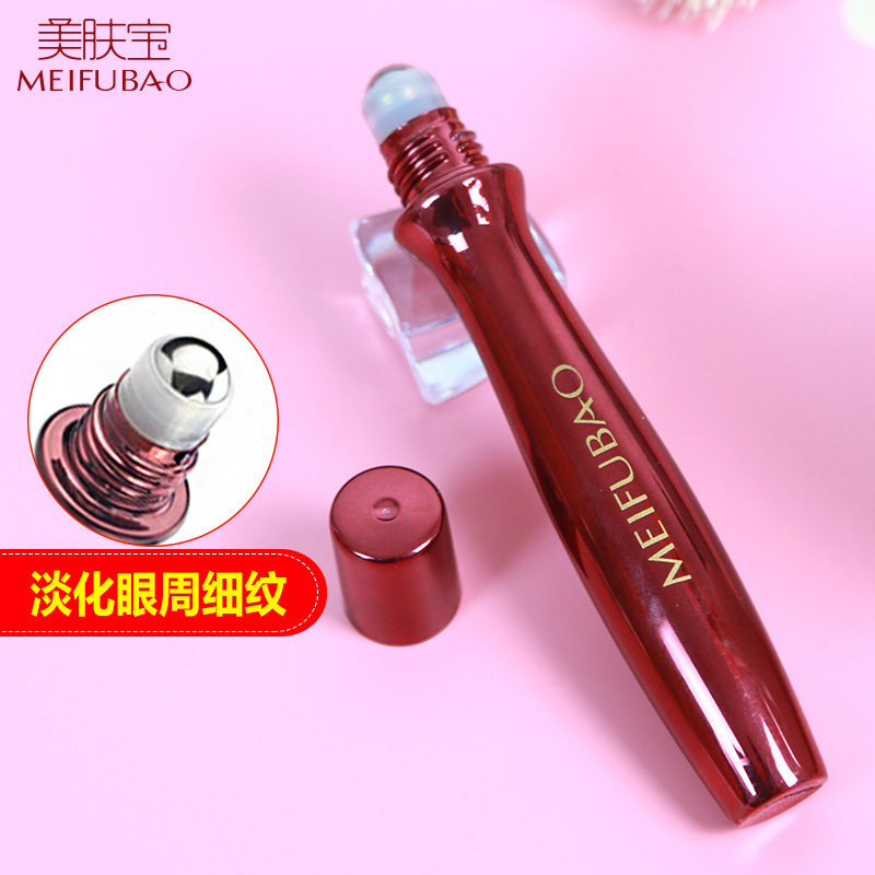 美肤宝眼霜五珍弹力保湿润眼精华液祛皱抗皱紧致去黑眼圈眼袋滚珠