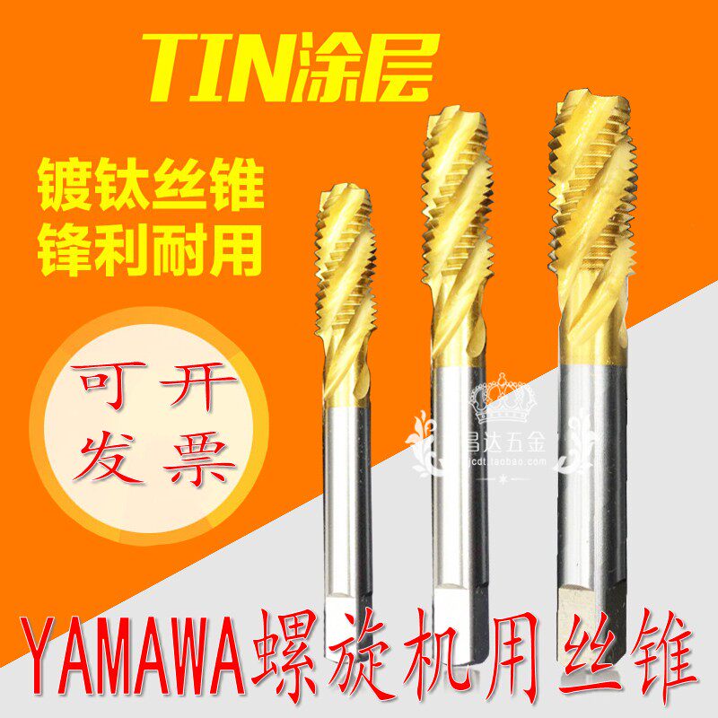 YAMAWA titanium plating machine wire tap for spiral tap M3 M4 M5 M6 M10 M12