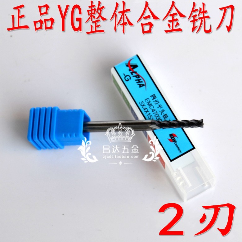 South Korea YG ultra-fine tungsten steel milling cutter alloy high hardness 1 5 3 4 6 8 10 12 16mm2 blades