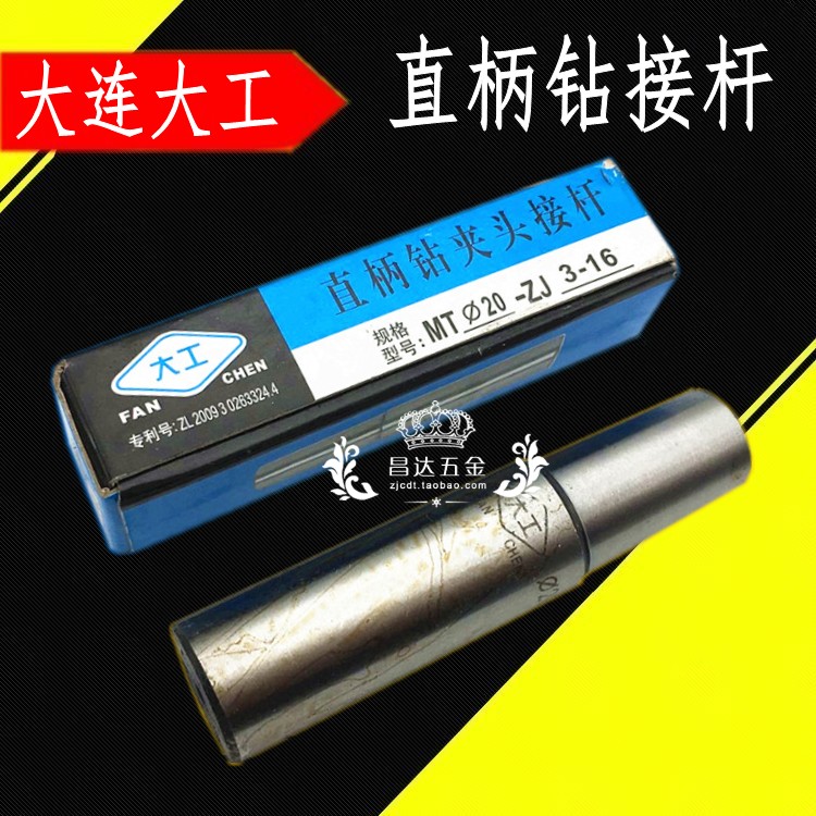 Large working straight 12 12 16 18 20 25 25 6-6 32mm0 6-6 1-13 1-13 5-20 5-20 drill chuck to pick up