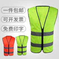 Reflective vest vest Greening garden cleaning construction engineering Traffic reflective clothing Driver vehicle sanitation work clothes