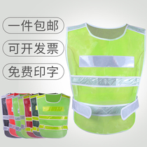 Reflective clothing vest Garden sanitation work clothes Road construction reflective vest Riding Jiatong Reflective safety clothing