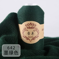 642 Темно -зеленый