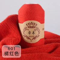 601 апельсиновый красный