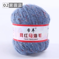 02 Смог синий