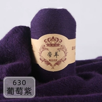 630 виноградный фиолетовый