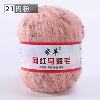 № 21 мясо розовый