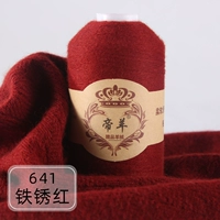 641 Железный ржаво -красный