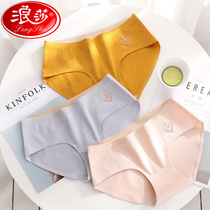 New Langsha underwear womens pure cotton antibacterial incognito mid-waist abdomen cotton crotch Japanese triangle shorts