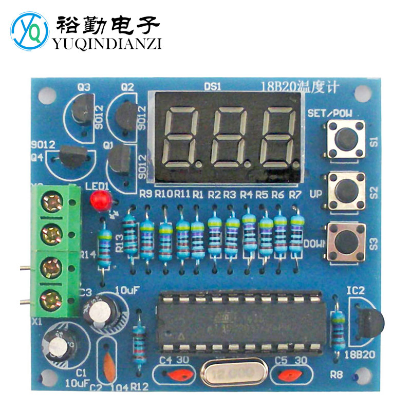 STC11F02单片机18B20数字温度计控制器套件电子组装实训DIY散件