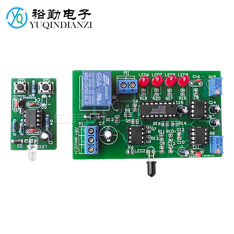 Infrared remote control device competition kit electronic product assembly and debugging skills teaching training assembly DIY