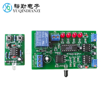 Infrared remote control device competition kit electronic product assembly and debugging skills teaching training assembly DIY