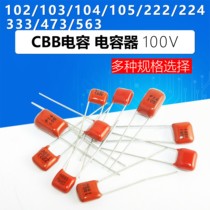 Straight plug CBB capacitor 102 103 104 105 222 224 333 473 563 100V