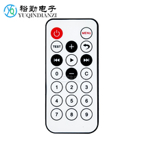 20-key remote control for mini equipment items small infrared car remote control 8 meters launch free C code