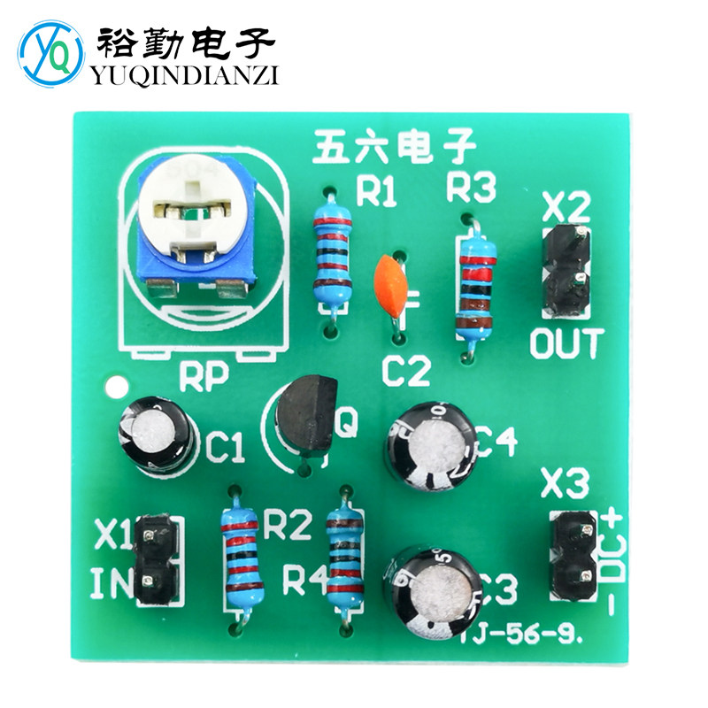 Single-tube amplifier circuit DIY welding kit triode voltage divider bias electrical and electronic experimental training parts