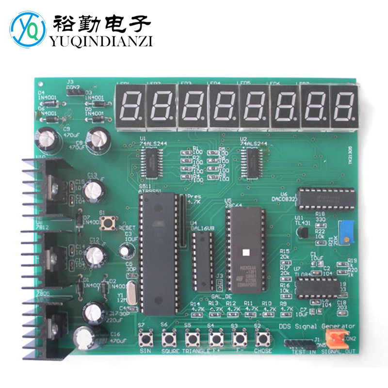 DDS waveform generator circuit welding kit electronic product assembly and debugging preparation guide competition training
