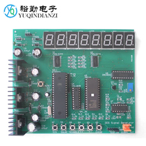 DDS waveform generator circuit welding kit electronic product assembly and debugging preparation guide competition training