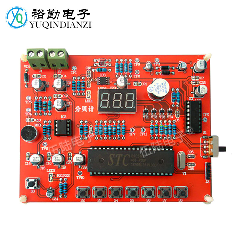 Decibel meter competition kit Yunnan secondary vocational electronic circuit assembly and application skills competition welding assembly training