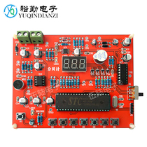 Decibel meter competition kit Yunnan secondary vocational electronic circuit assembly and application skills competition welding assembly training