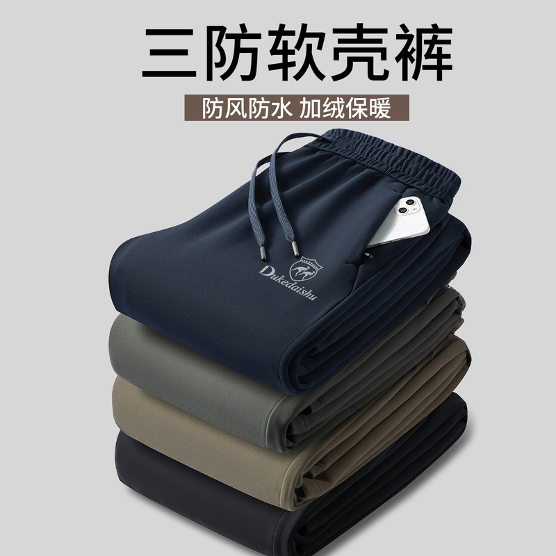 Softshell Pants, Enhanced Men's Windproof Pants, Thickened Fleece Outdoor Warm Pants, Autumn and Winter Commuting Men's Fleece Pants